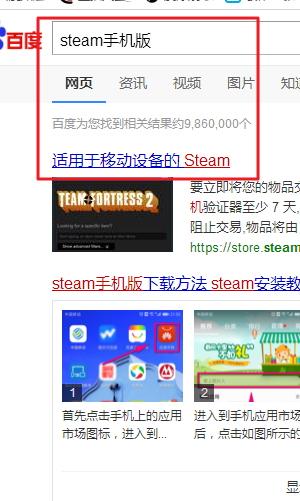 steam手机版个人链接查看教程