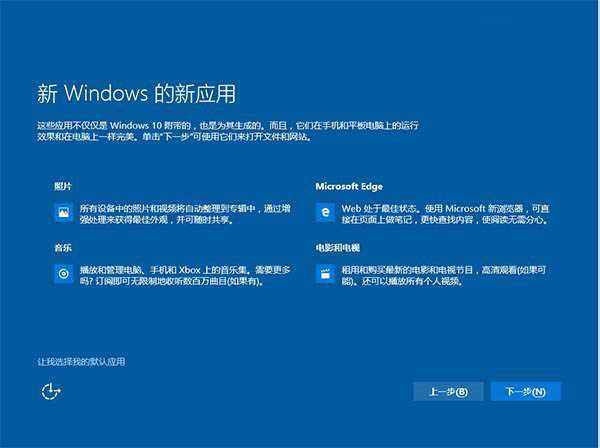 win101909怎么升级详细介绍