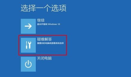 win11下面的关机键没了解决方法