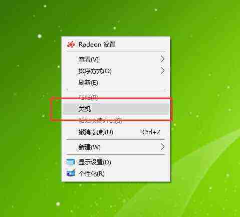 win11下面的关机键没了解决方法