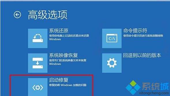 win101903关不了机解决方法