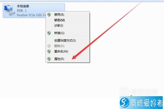 win101903关不了机解决方法