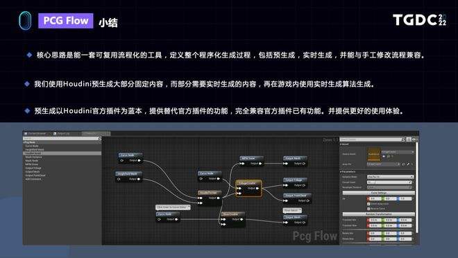 网易有爱去掉团队框架的详细教程