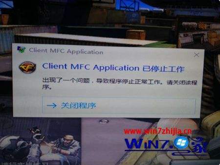 win10病毒误报解决方法