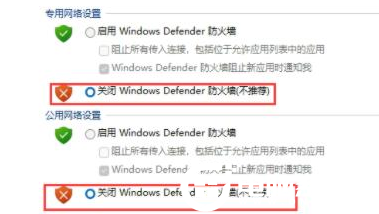 win11下载图标有部分变黑解决方法