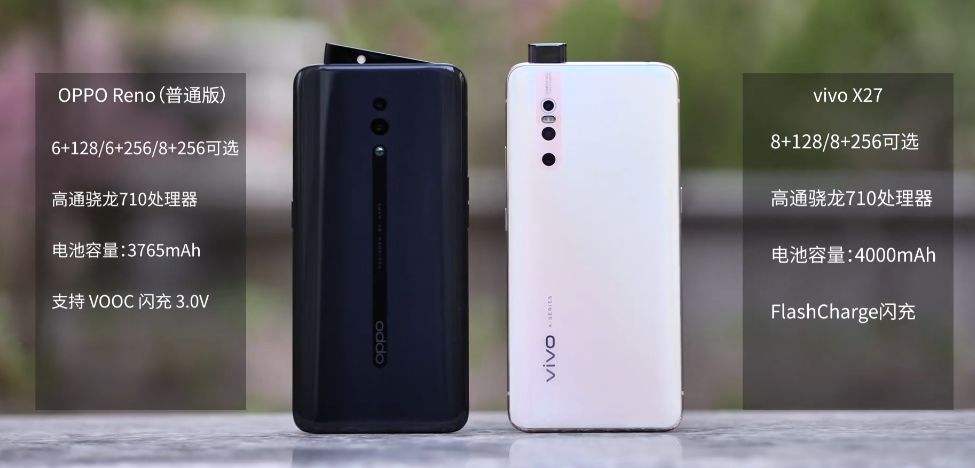 opporeno3对比vivox30评测