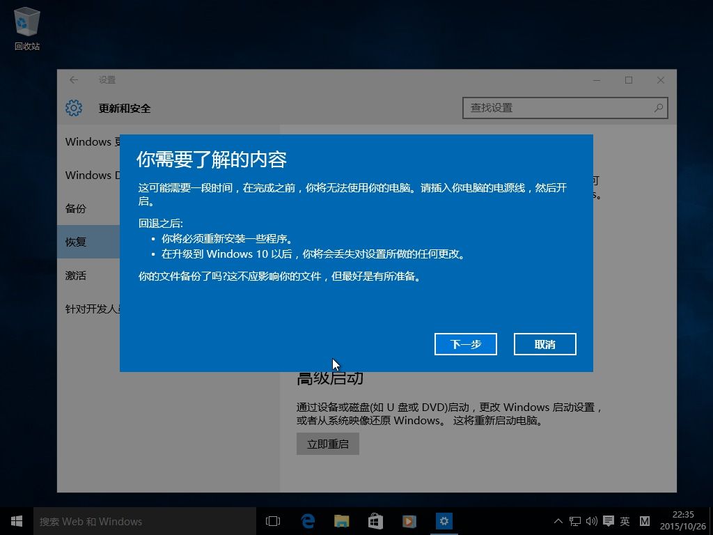 windowshello出现问题解决方法