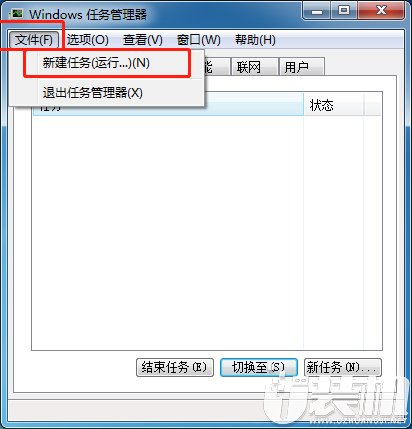 win7窗口内容显示不全解决方法