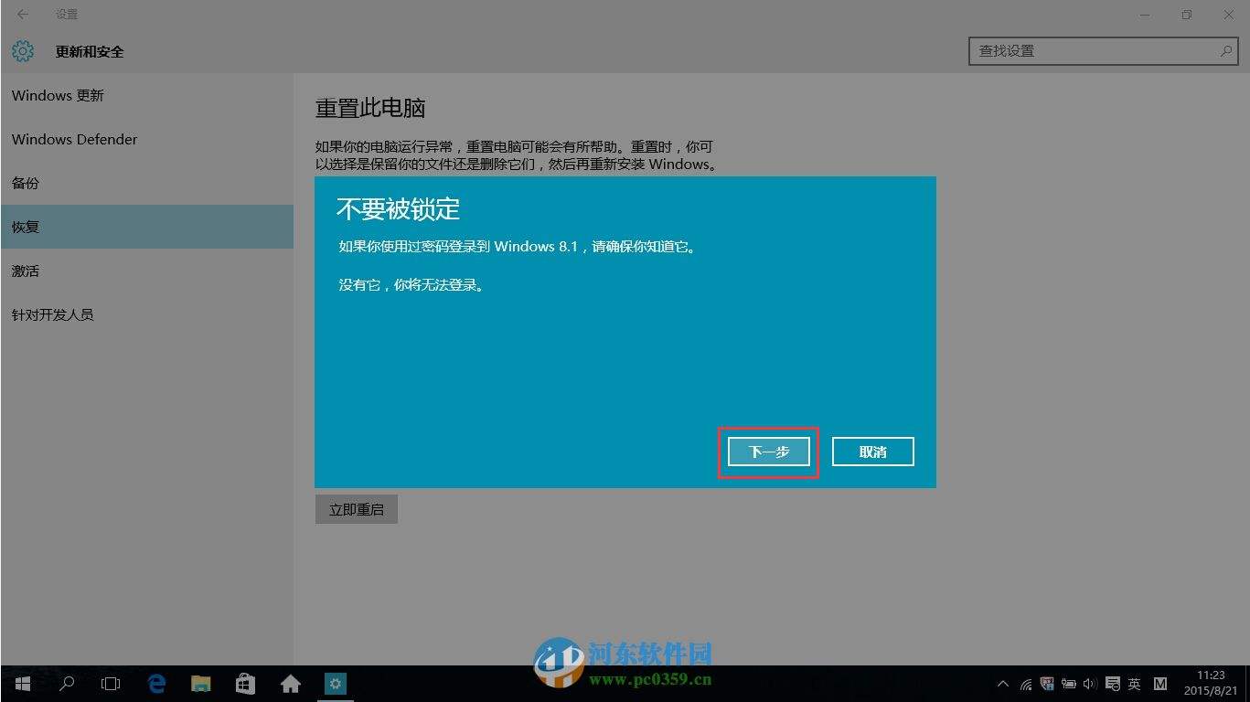 win10enterprise是什么版本详细介绍