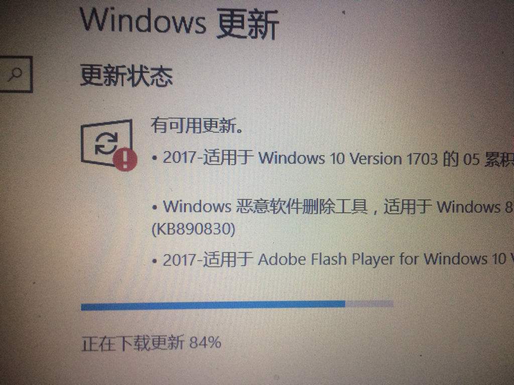 win10更新后卡顿严重2022