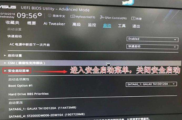 win11移动硬盘无法安全弹出解决方法