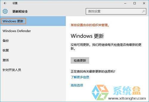 win10安全模式修复系统还原方法