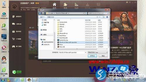win7能不能玩魔兽世界详细介绍