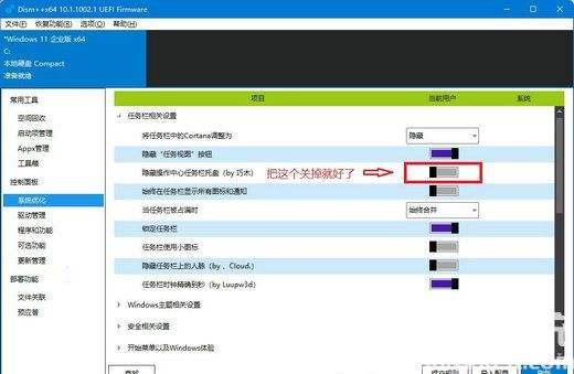 win11edge打不开解决方法