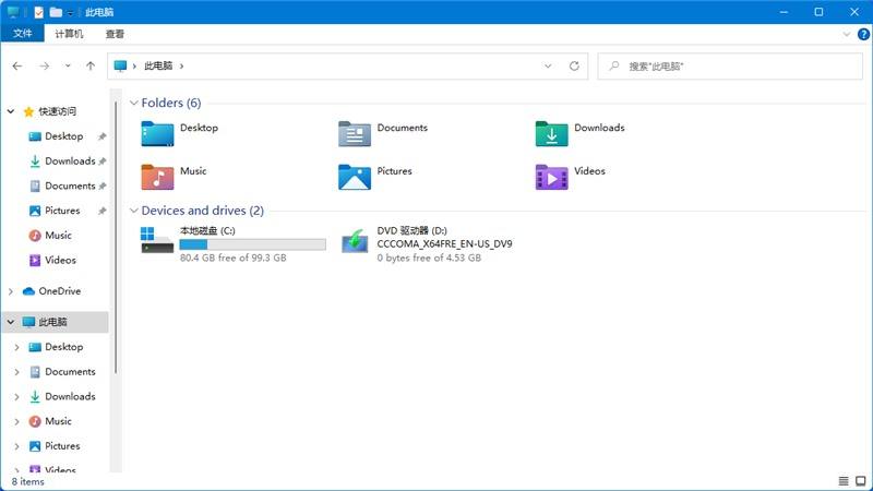 微软win11版本号显示21h2用户们很快即可升级win11