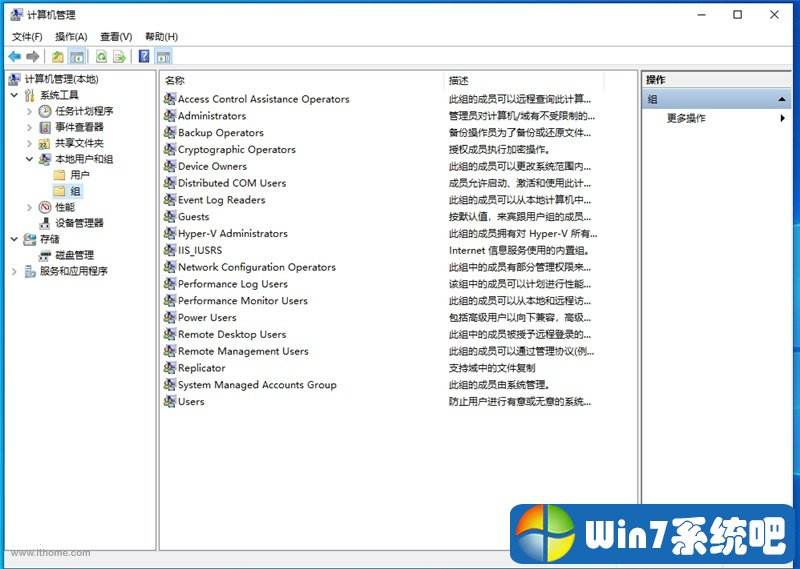 win11安装软件权限不够解决方法