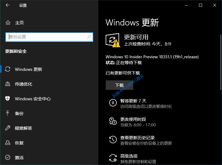 win10必关的服务介绍