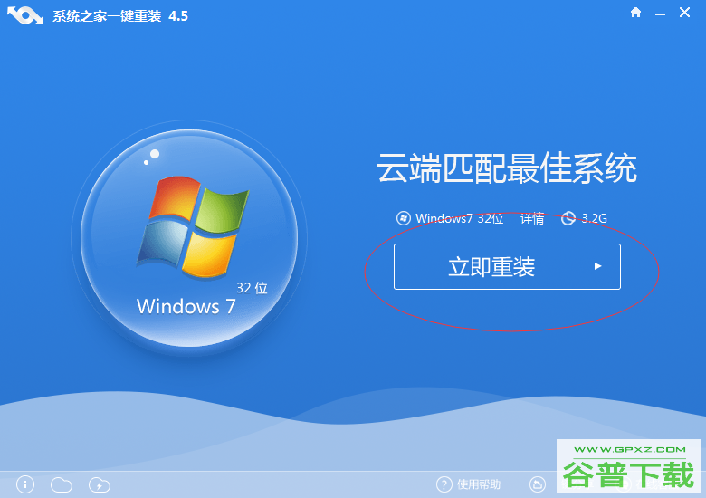 重装win10系统后开不了机解决方法