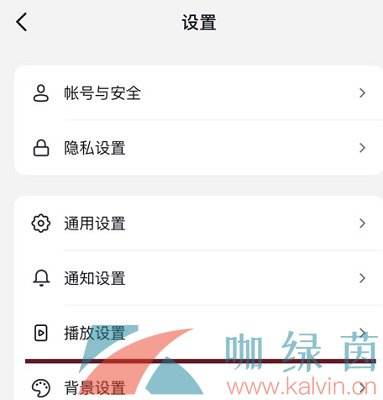 抖音自动播放下一条设置方法