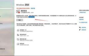 win10更新怎么退回去操作方法