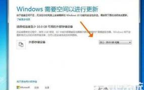 电脑windows11分盘详细教程