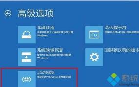 win101903关不了机解决方法