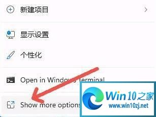 win11菜单打不开的解决教程