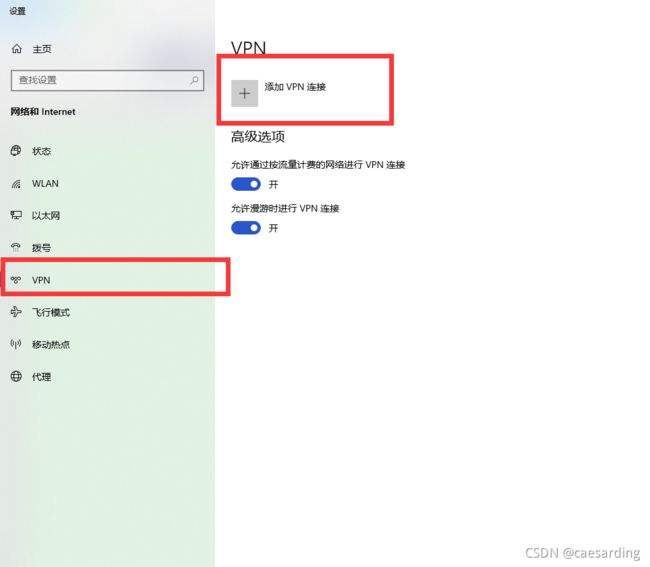 win10网络被禁用解决方法