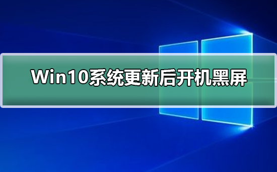 电脑升级win10后还原方法介绍