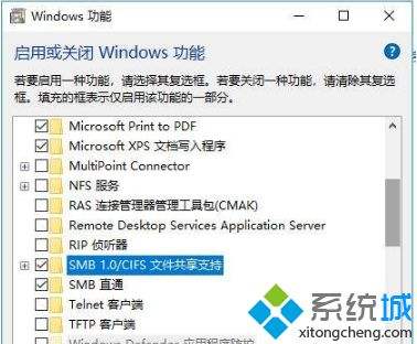 win10系统查看版本的信息方法