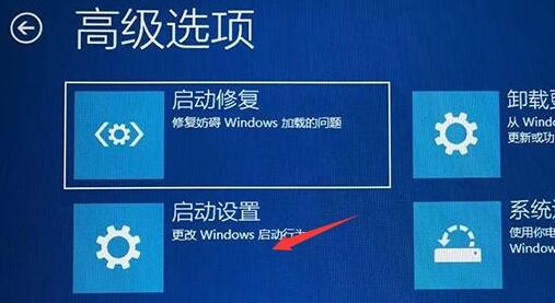 win11自动关机原因及解决方法