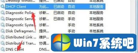 win7怎么清理垃圾与缓存