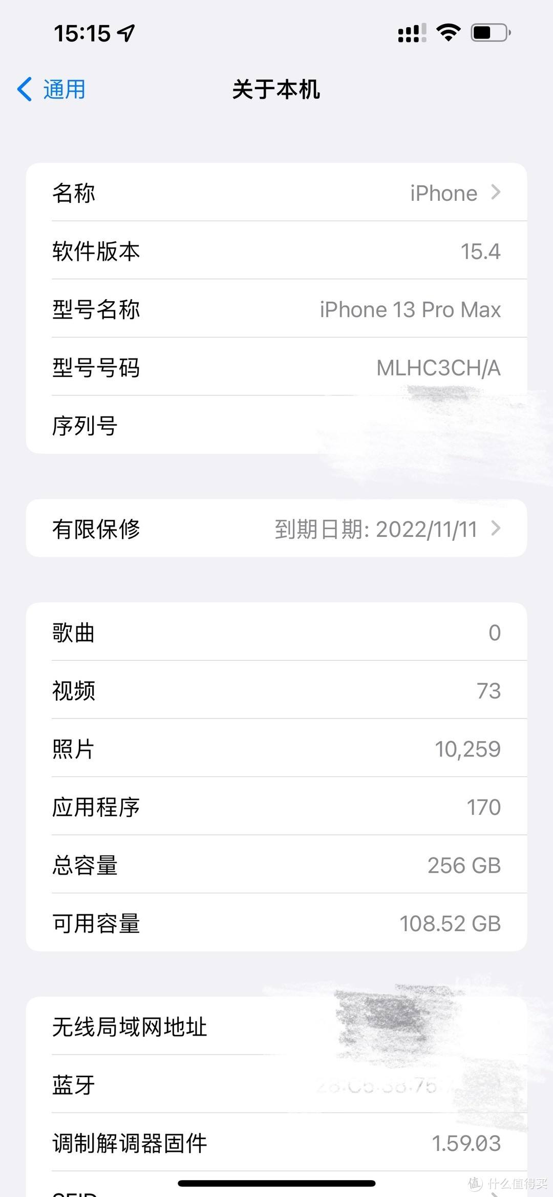 ios15.4.1值得更新吗详情