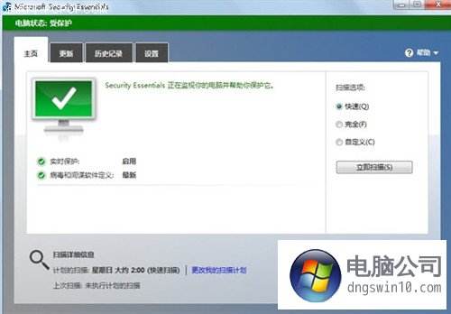 win10使用自动修复教程