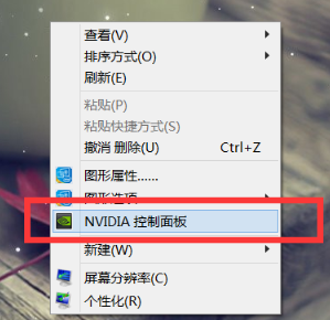 win7如何优化游戏帧数