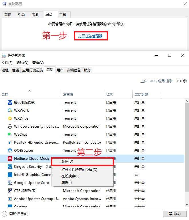 win7弹窗广告关闭教程