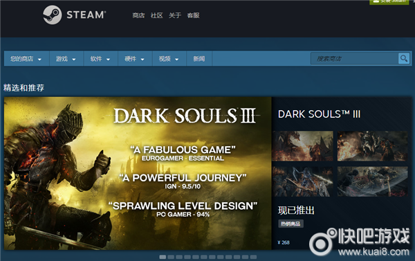 steam错误代码137怎么解决