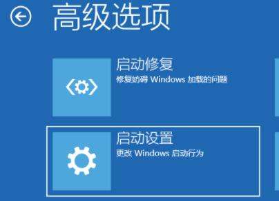 win11开机音乐设置教程