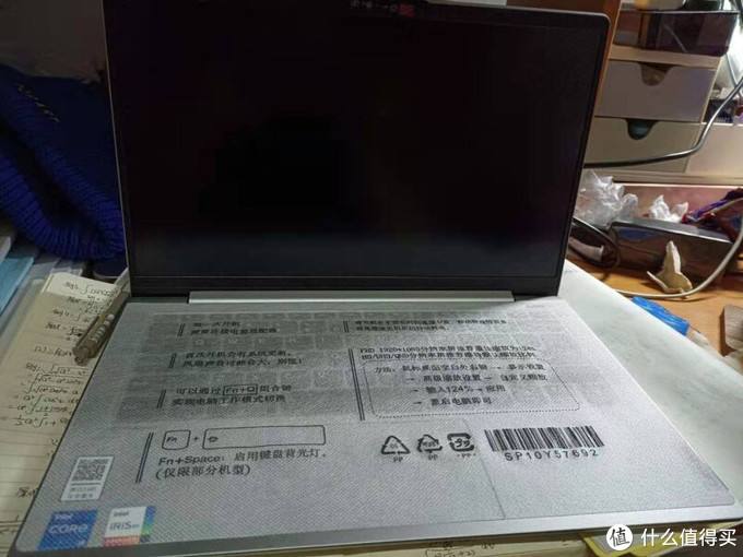 联想小新air15升级win11教程