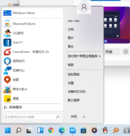 win11调显示器hz教程