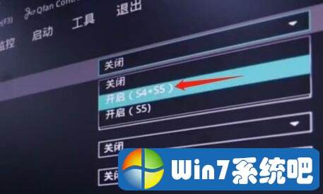 win11关机后主机还在运行解决方法