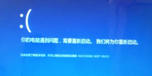 Win10系统蓝屏错误DPC怎么办