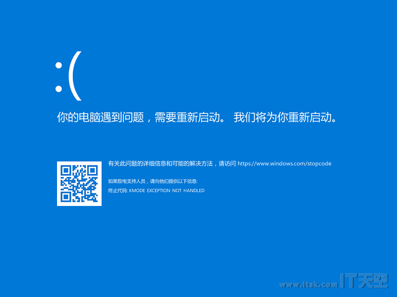 Win10系统蓝屏错误DPC怎么办