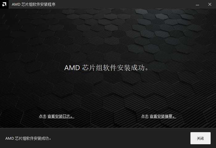 amd驱动常见使用问题详情