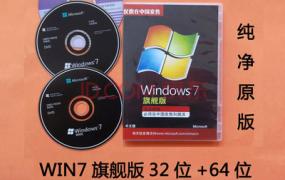 win7刻录光盘步骤