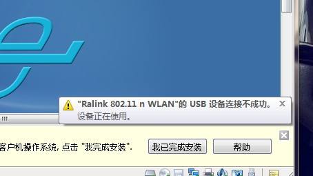 win7怎么usb启动