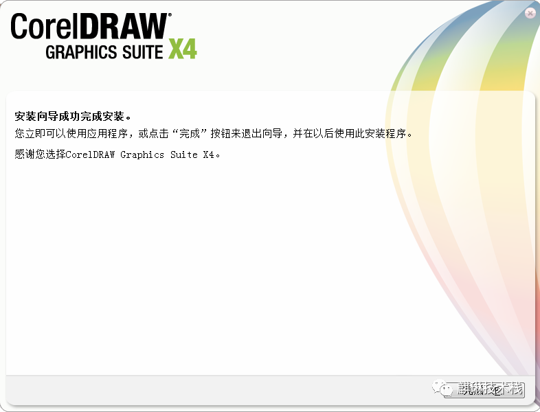 coreldraw12下载不了怎么办