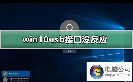 win7怎么usb启动