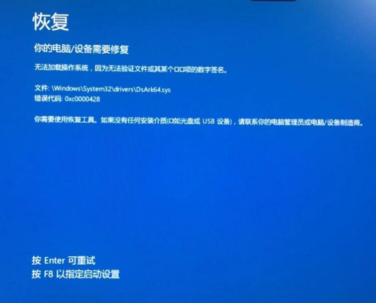 0xc00000fd错误代码解决方法