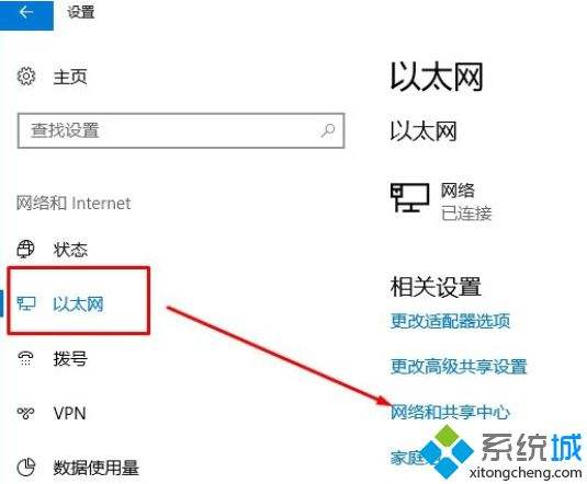 win10用usb连接手机热点教程